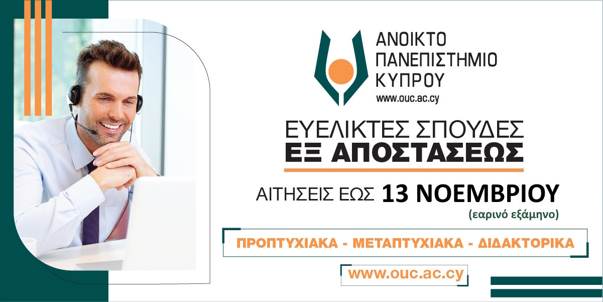 1200x600 STATIC GR 13.11.2025