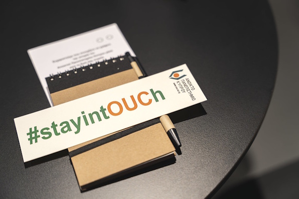 Εκδήλωση «Μια Νέα Εποχή Δια Βίου Σύνδεσης» 