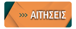 AITHSEIS_GR.jpeg