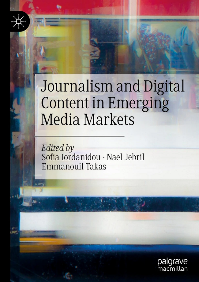 “Journalism and Digital Content in Emerging Media Markets” co-edited by Associate Professor Sofia Iordanidou 