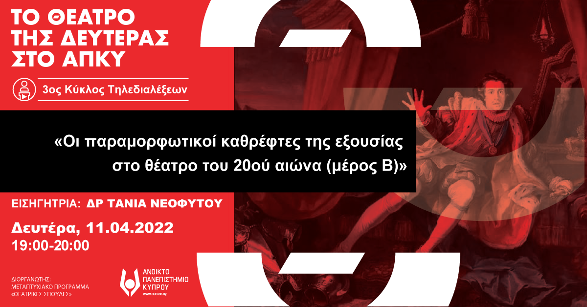 Event logo