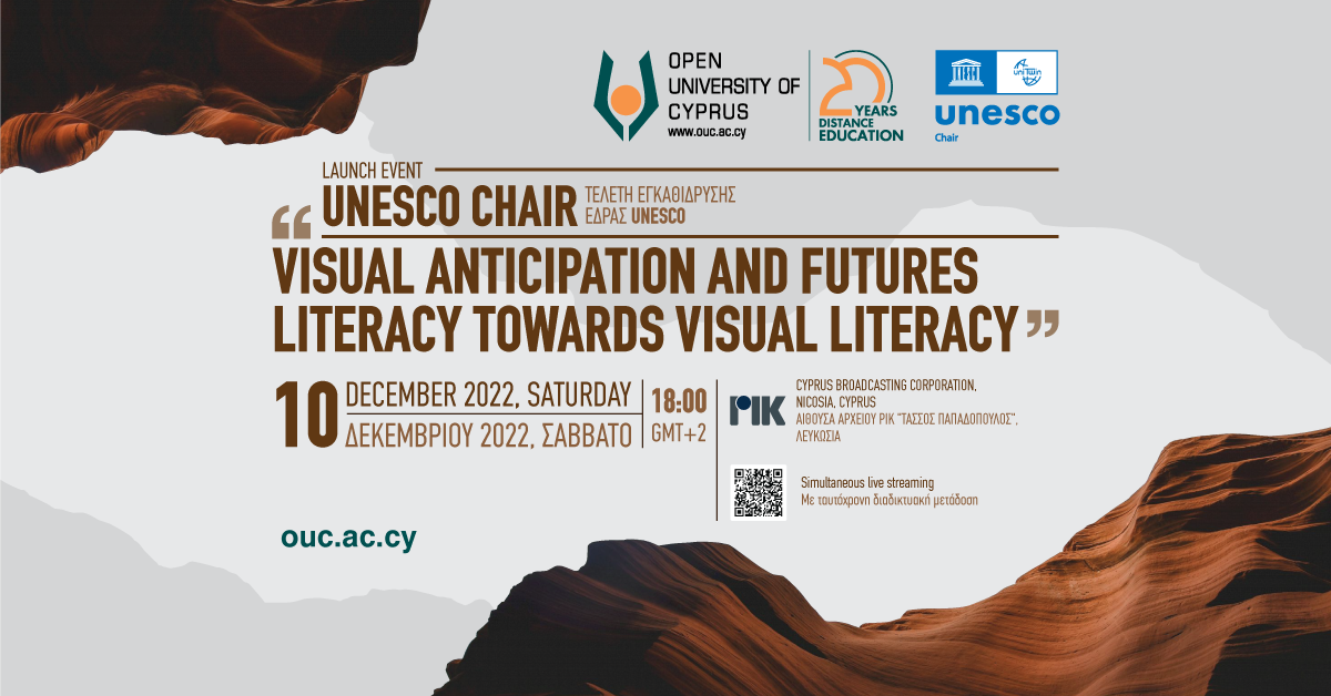 Launch Event | OUC UNESCO Chair “Visual Anticipation and Futures Literacy towards Visual Literacy” [10.12.2022]