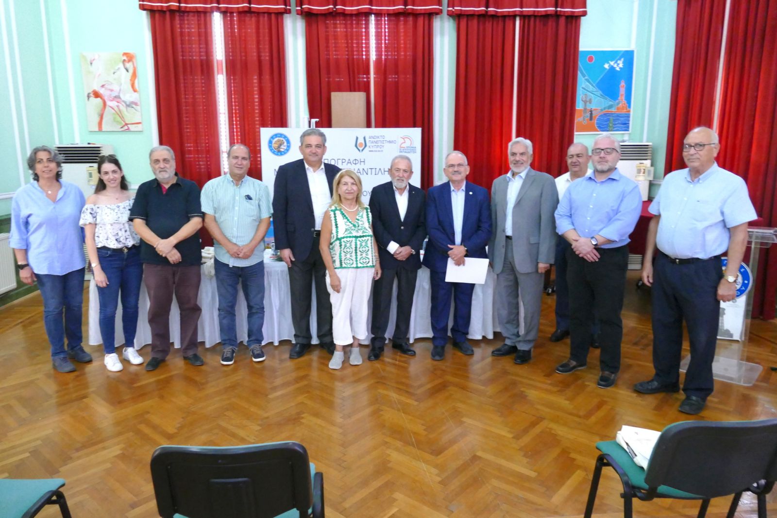 Μνημόνιο ΑΠΚΥ 1