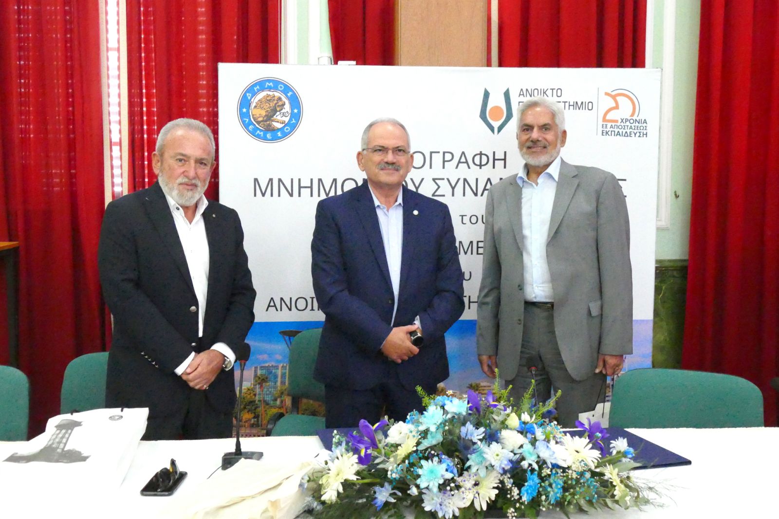 Μνημόνιο ΑΠΚΥ 8