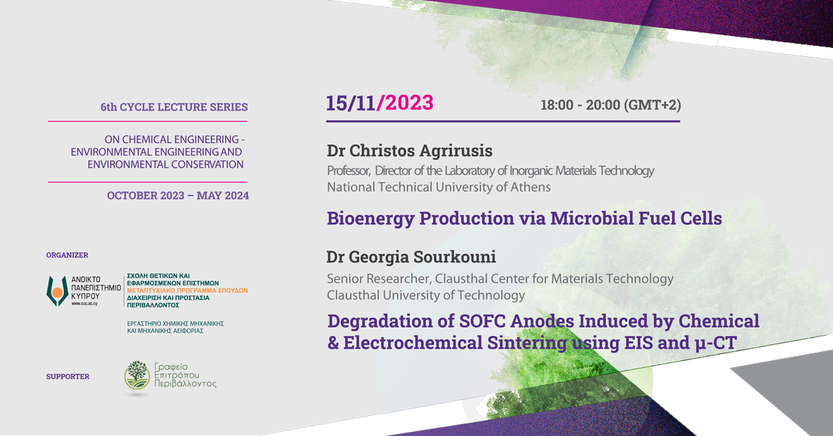 Hybrid scientific talks on Bioenergy Production [15/11/2023]