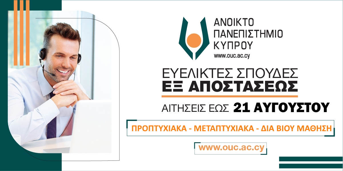 1200x600 STATIC GR 21.8.2024