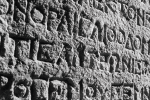 [22+23 Απριλίου 2024] Γλωσσολογία και Γραμματισμοί: Ανοικτές διαλέξεις στο πλαίσιο του Μεταπτυχιακού προγράμματος «Ελληνική Γλώσσα και Λογοτεχνία»