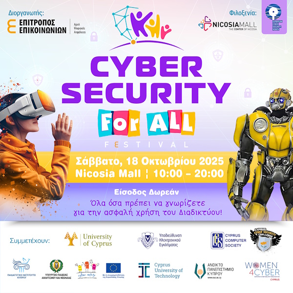 CYBERSECURITY4ALL 2025 1080x1080 with logos