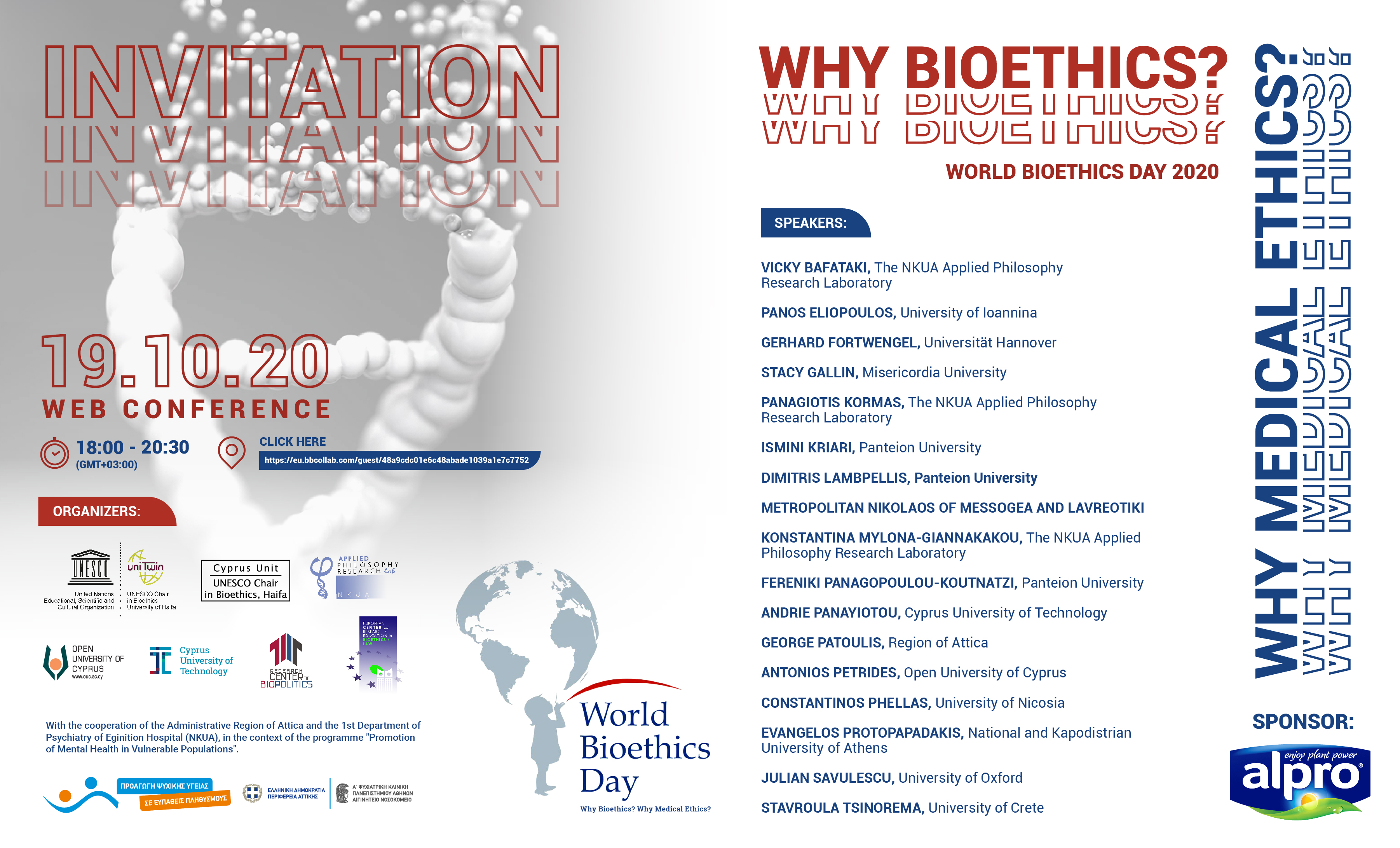 BIOETHICS DIGITAL INVITATION FINAL EN