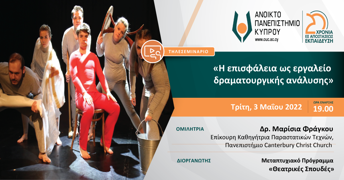 Event logo