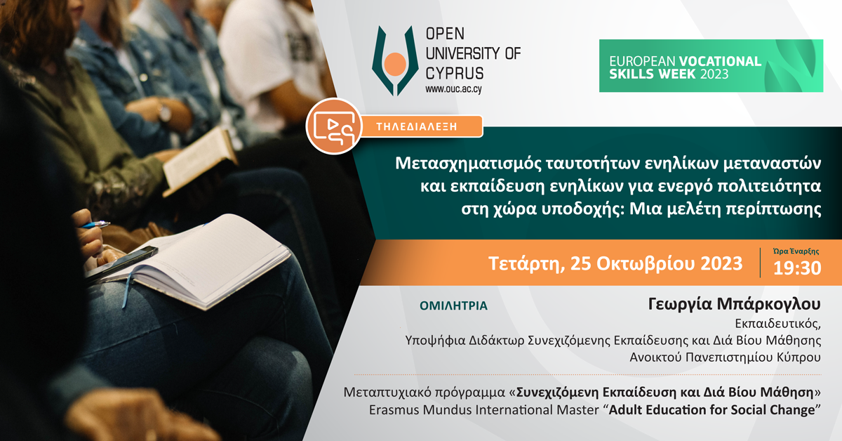 Event logo