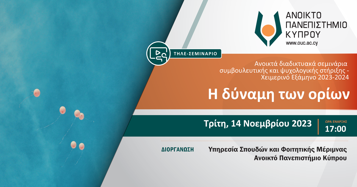 Event logo