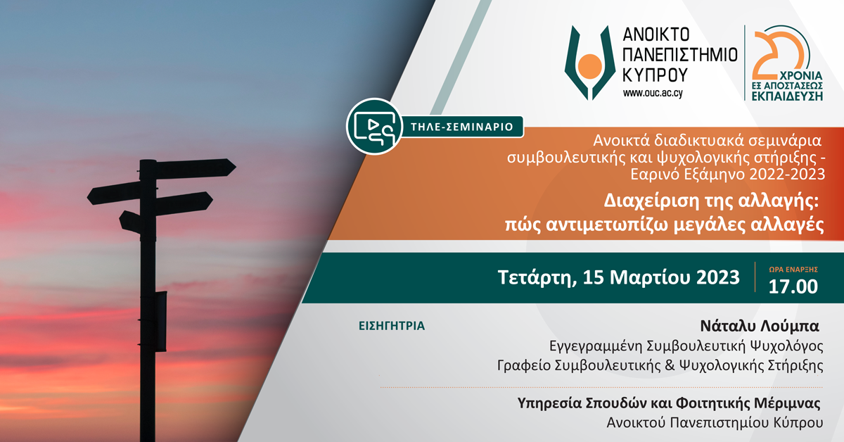 Event logo