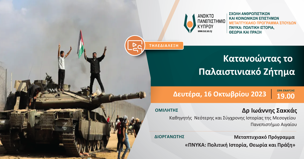 Event logo