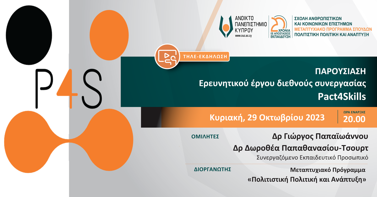 Event logo