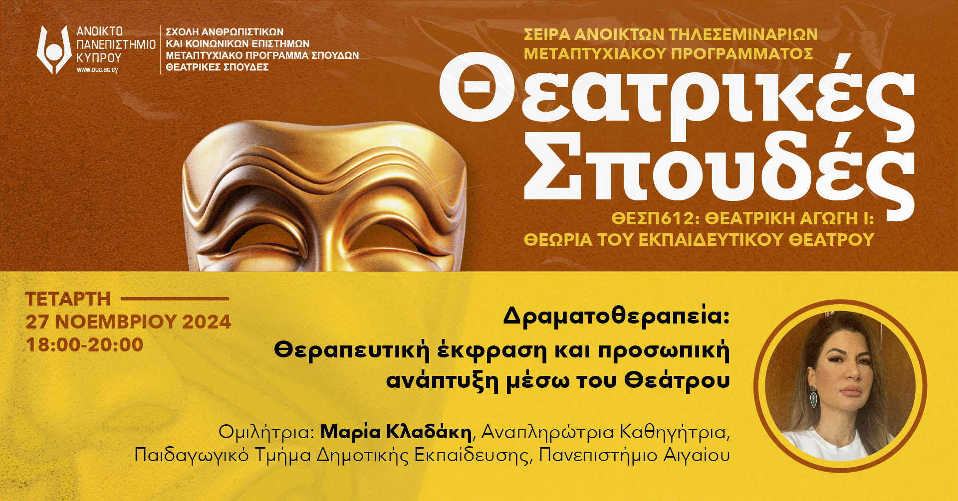 Event logo
