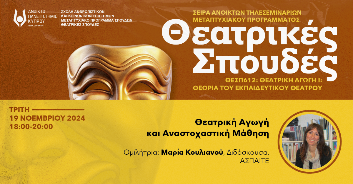 Event logo