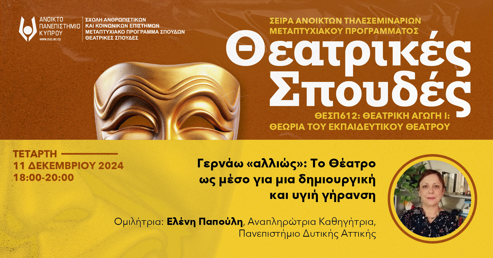 Event logo