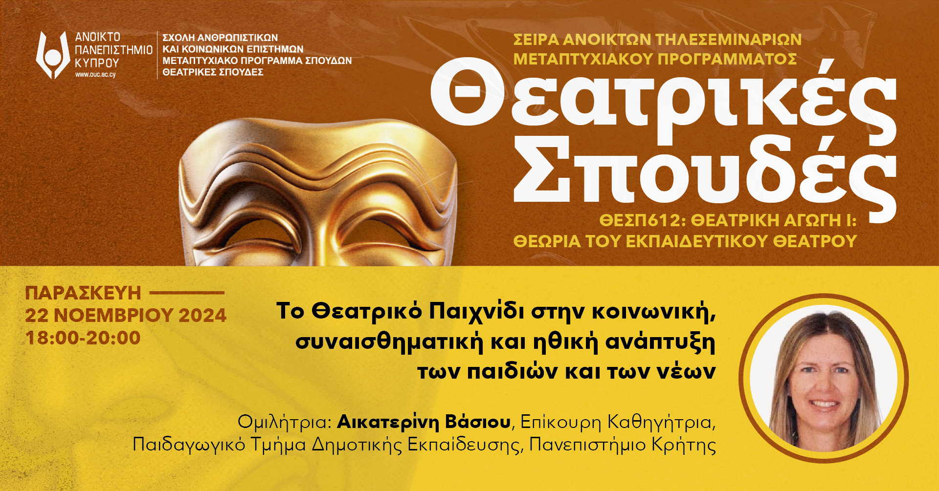 Event logo