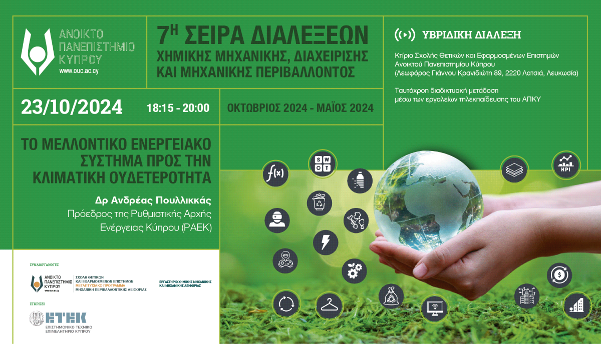 Event logo