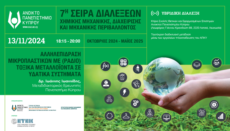 Event logo