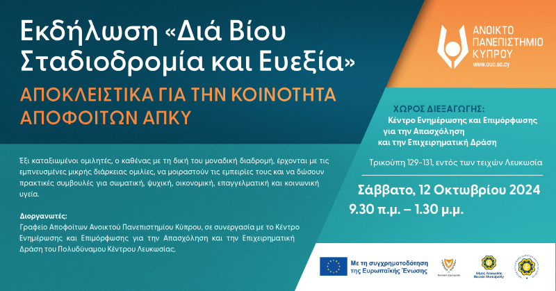 Event logo