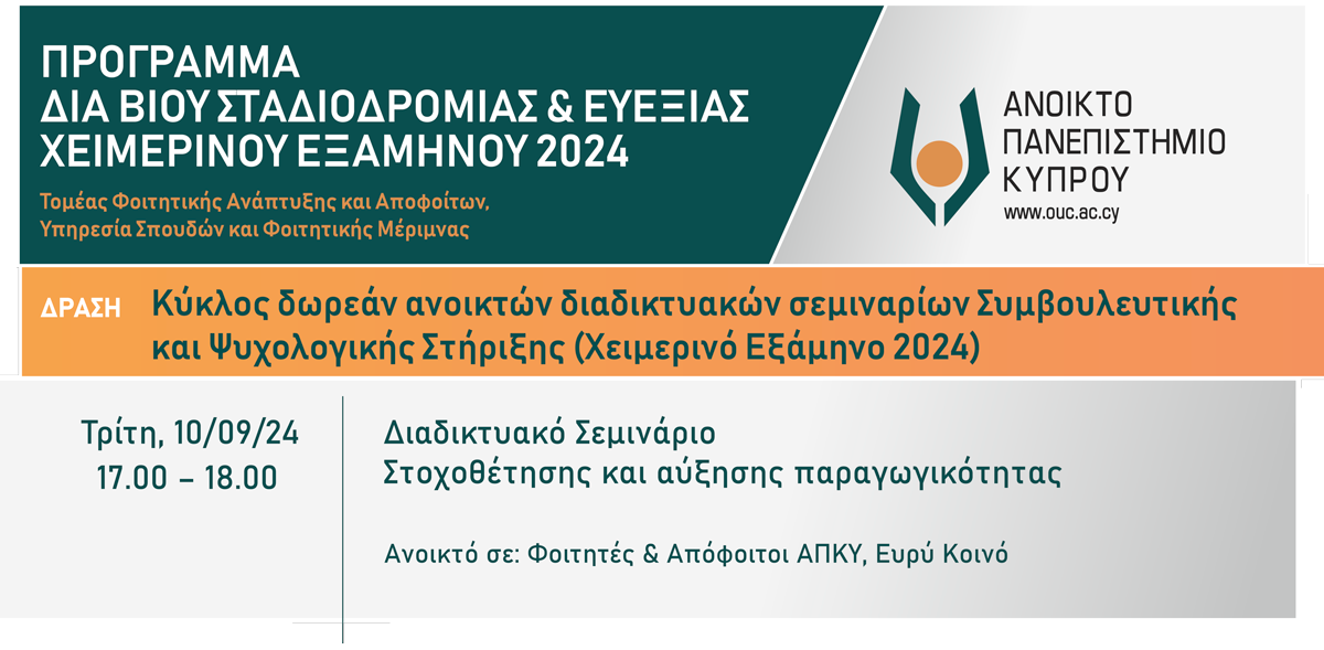Event logo