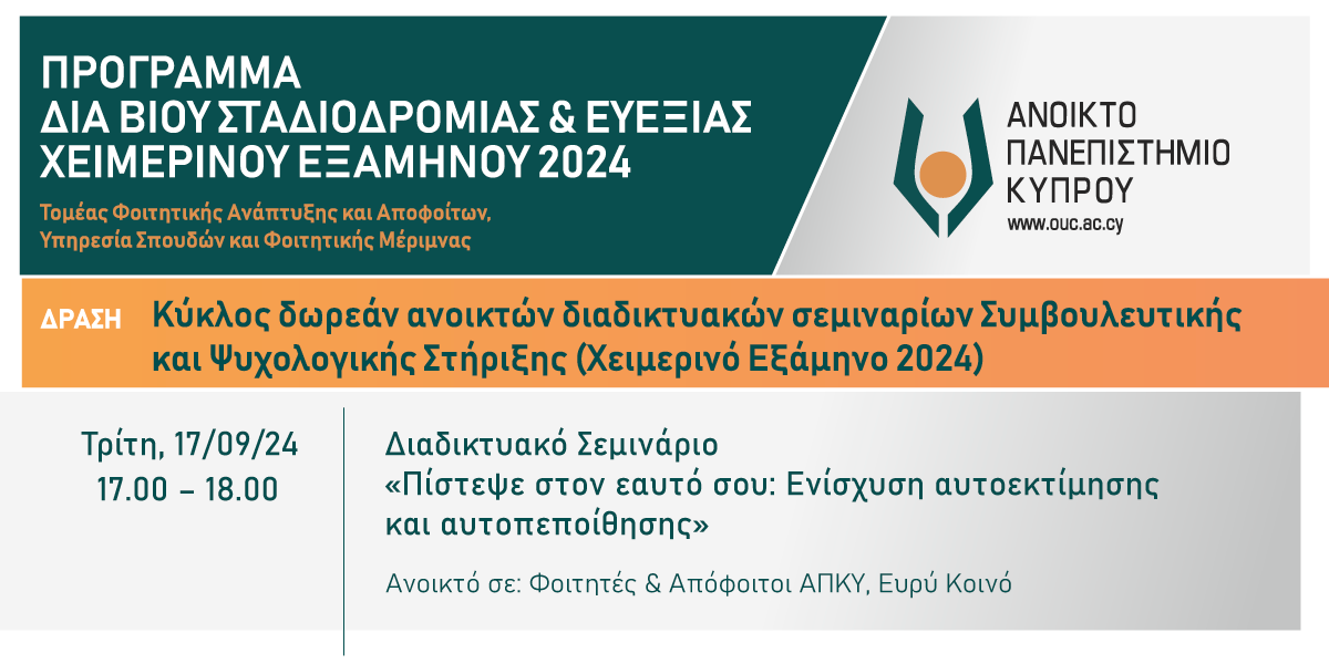 Event logo