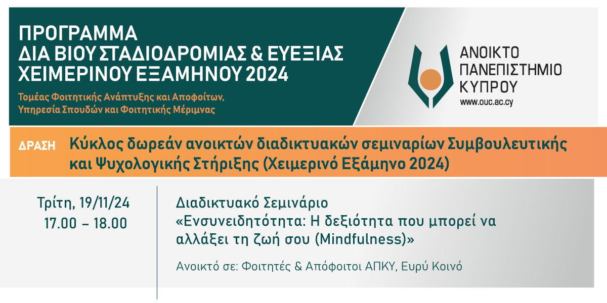 Event logo