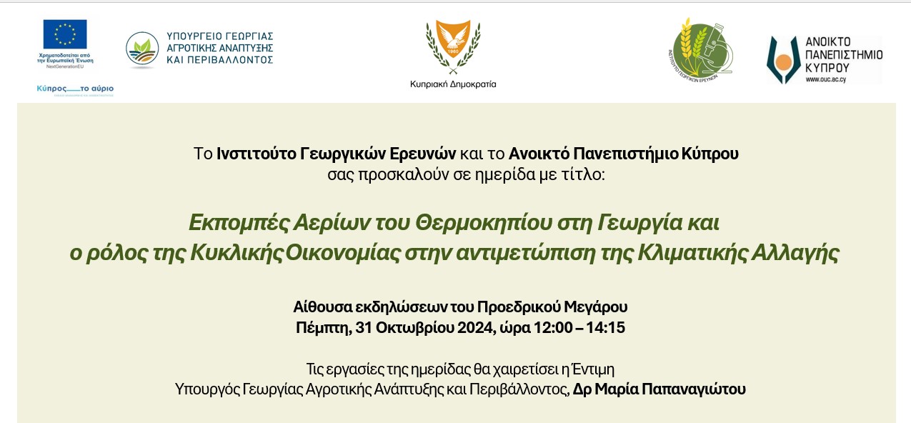 Event logo