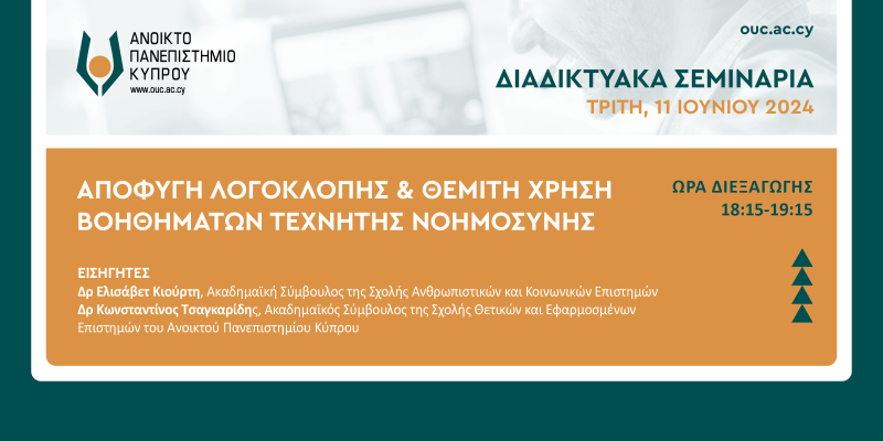 Event logo