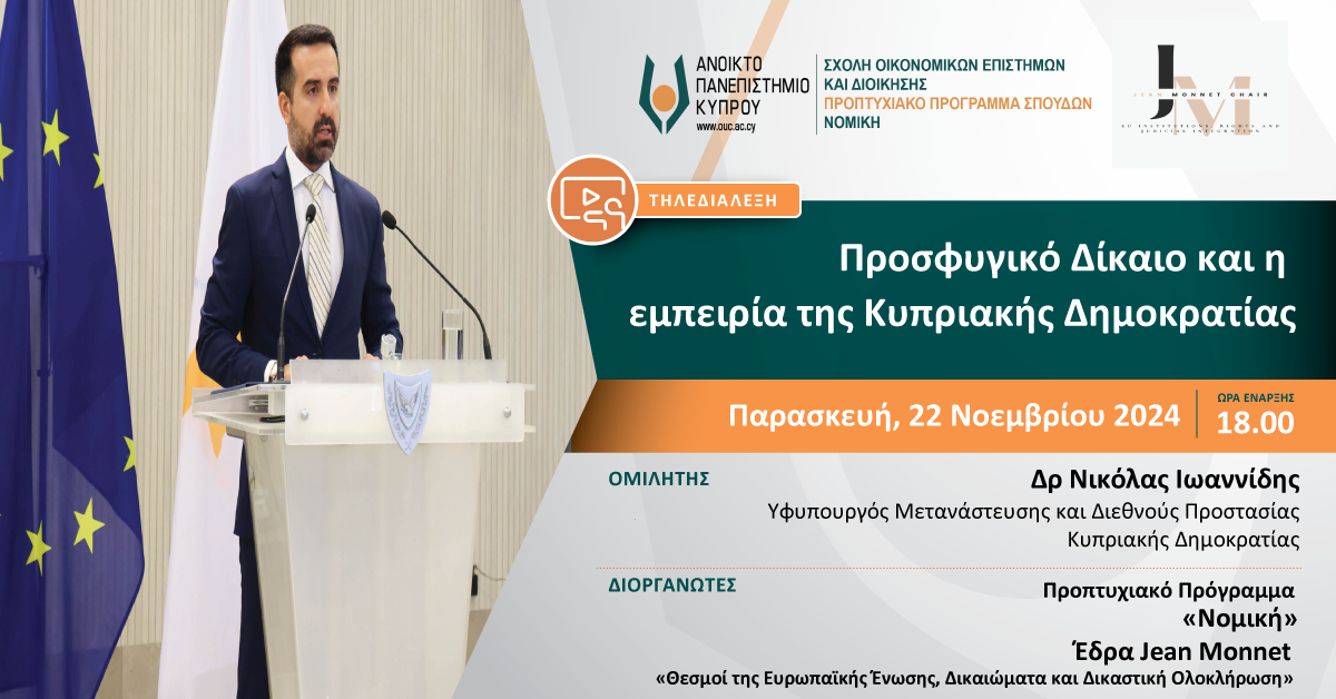 Event logo