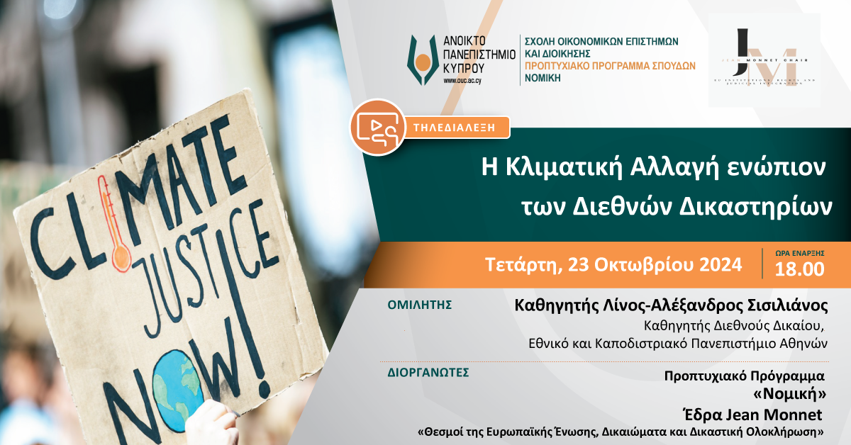 Event logo