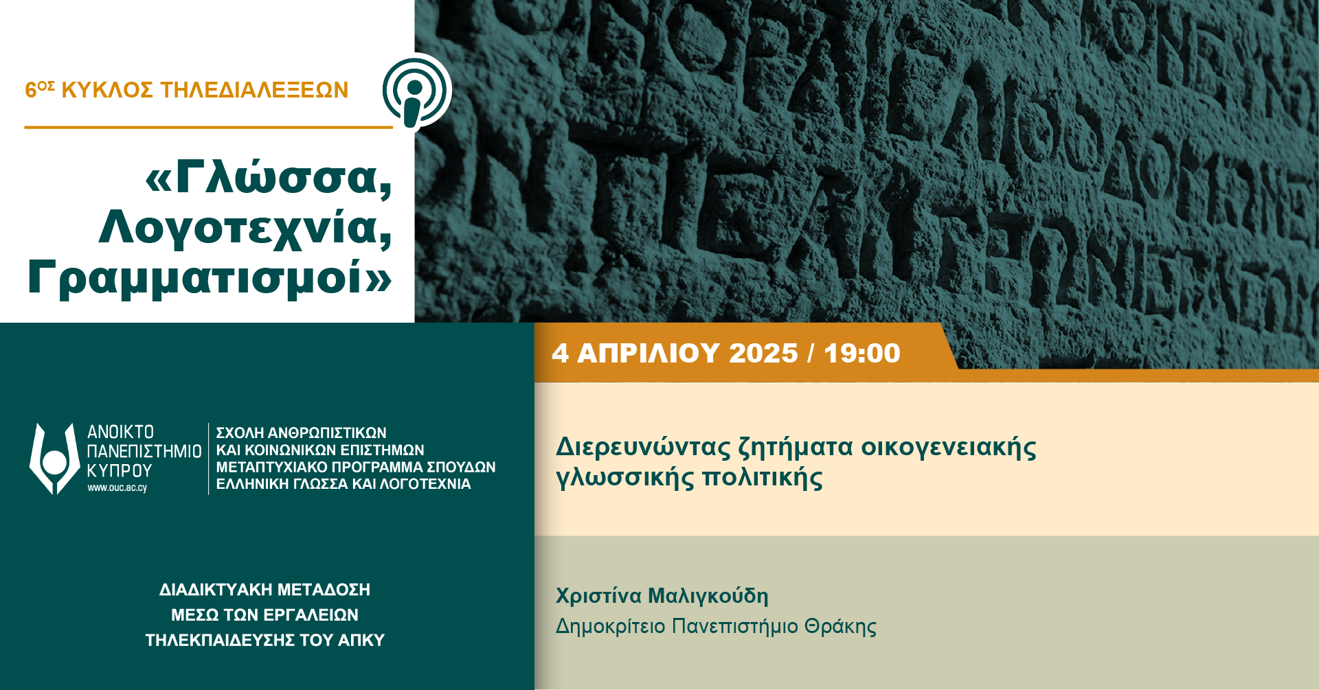 Event logo