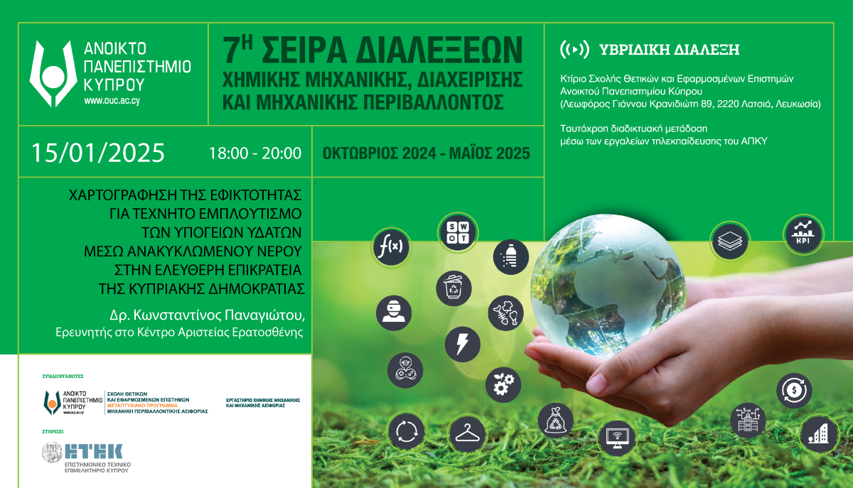 Event logo