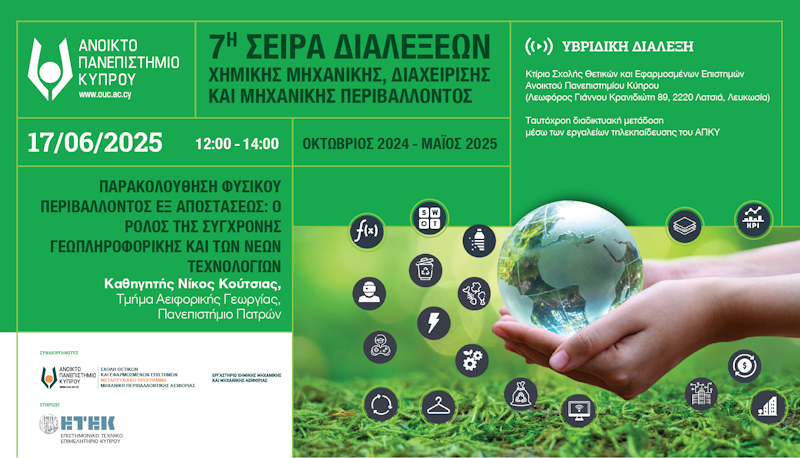 Event logo