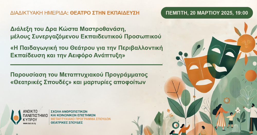 Event logo