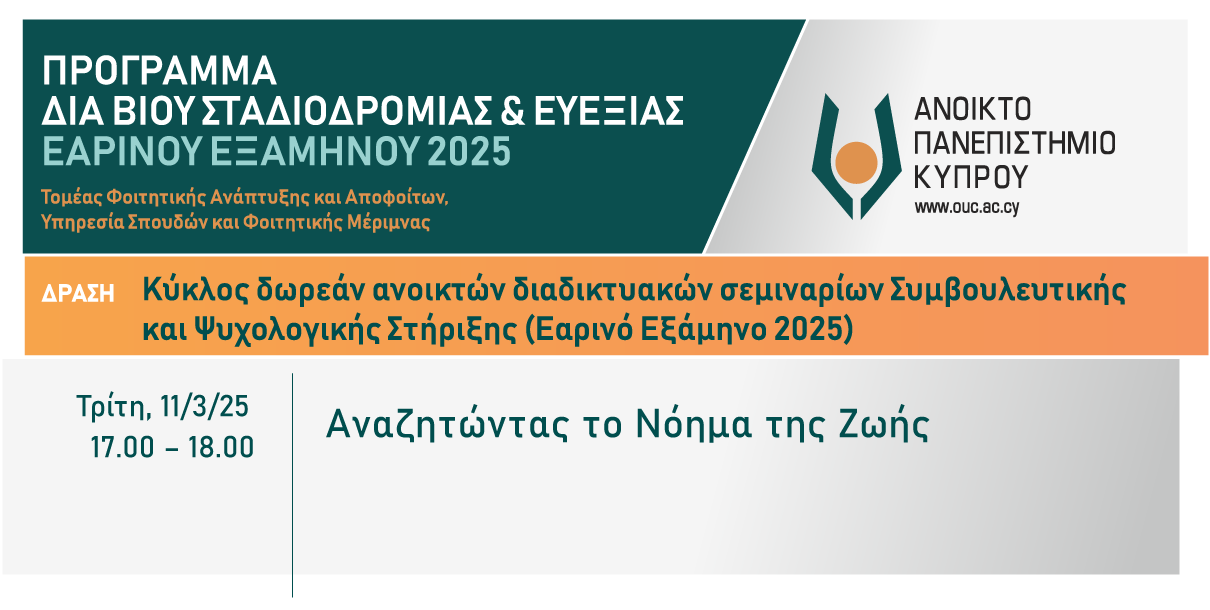 Event logo