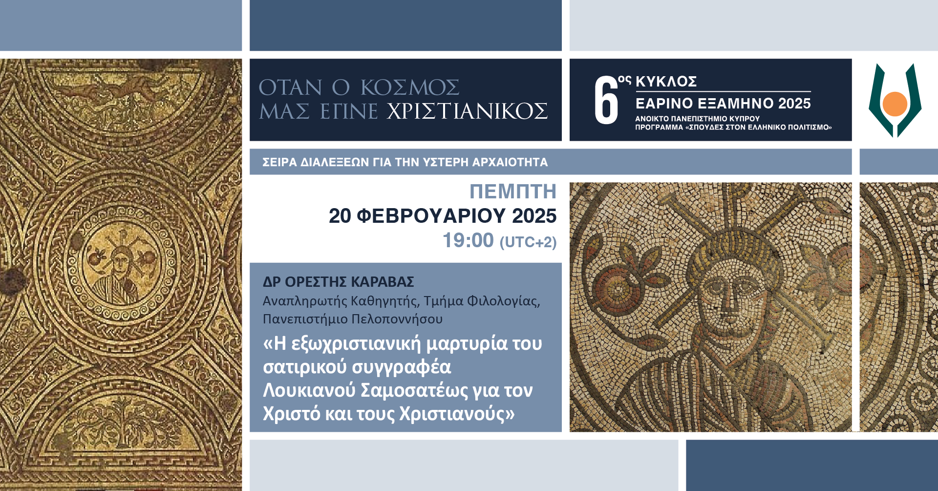 Event logo