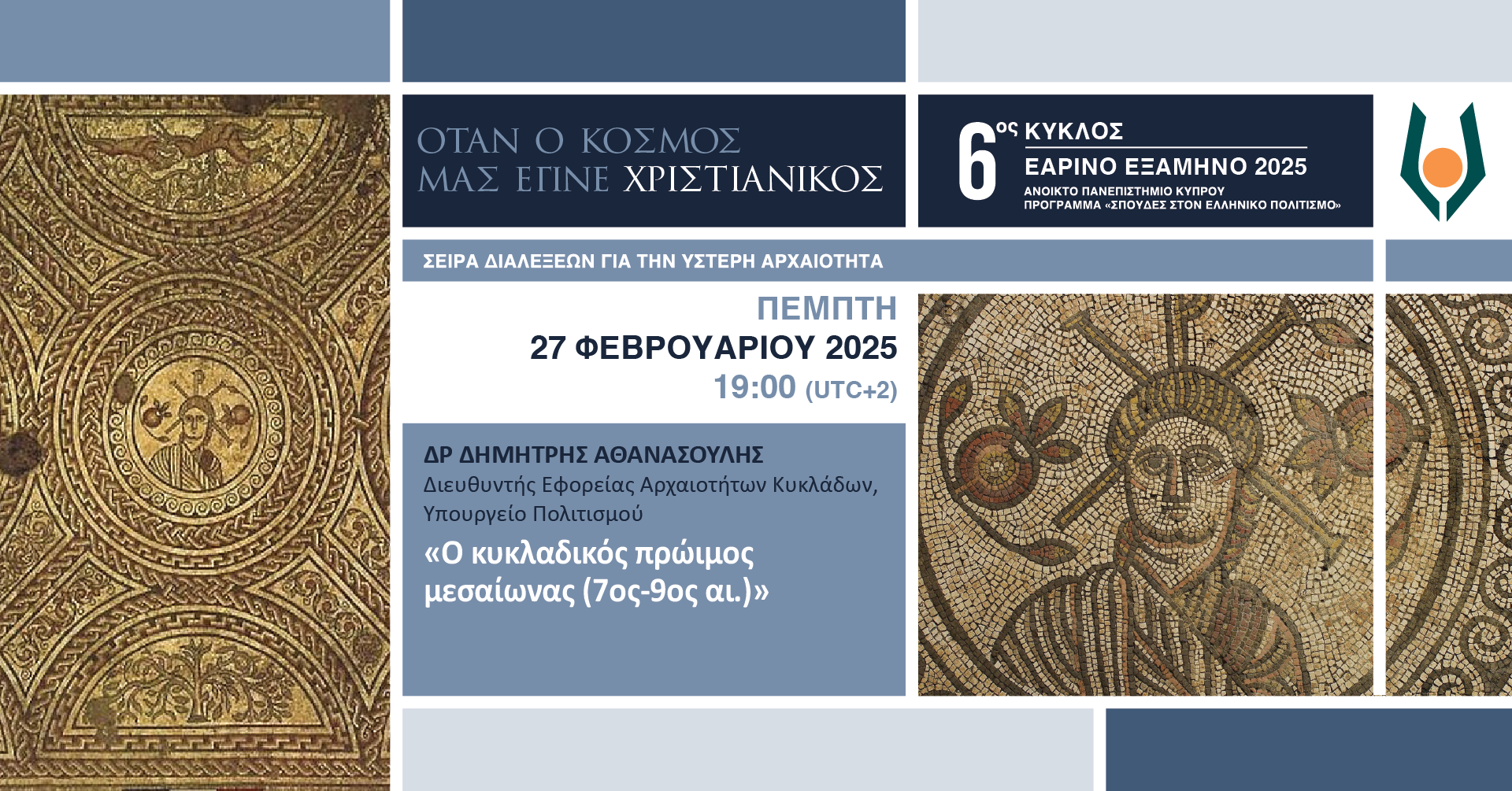 Event logo