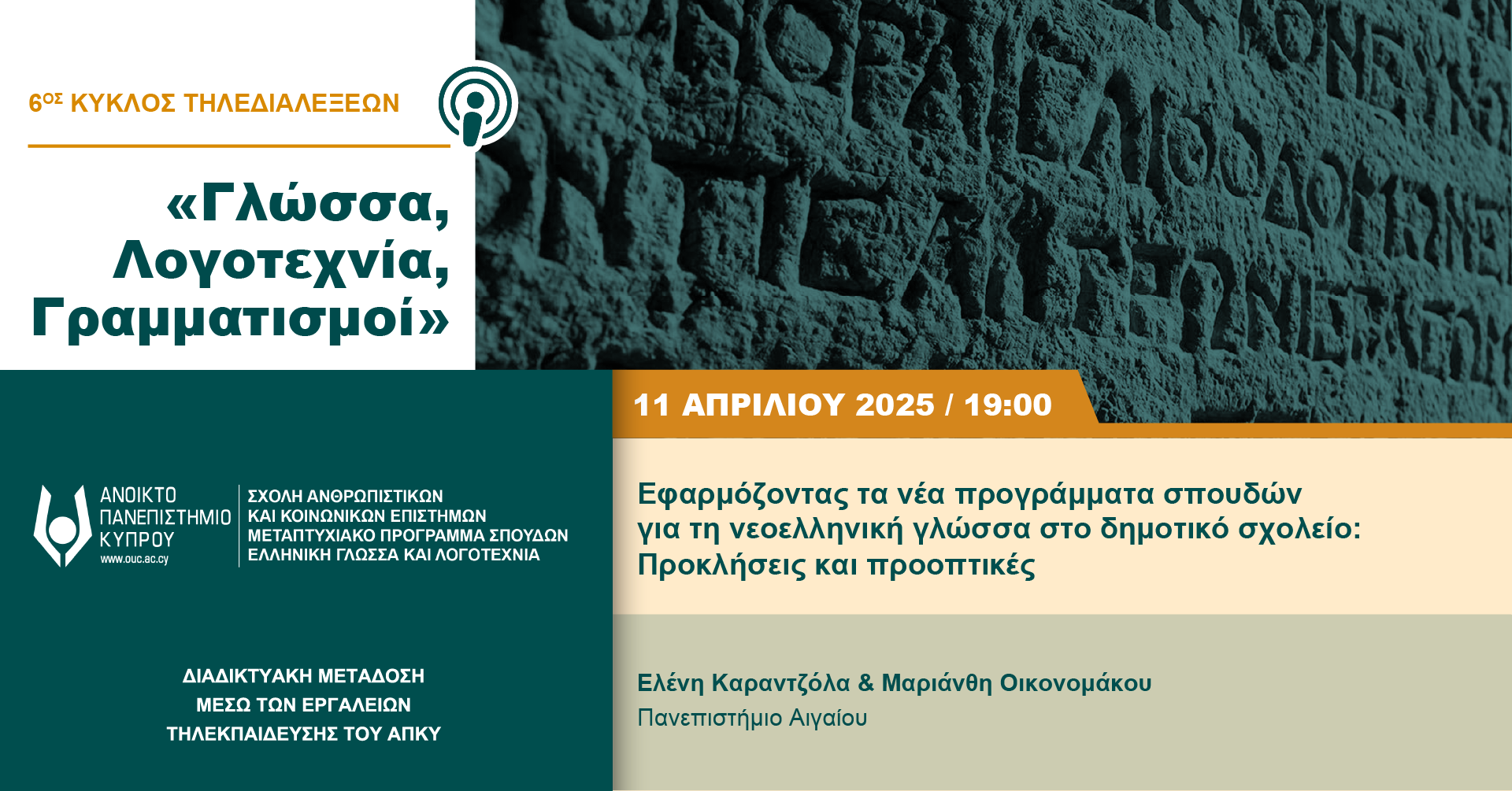 Event logo