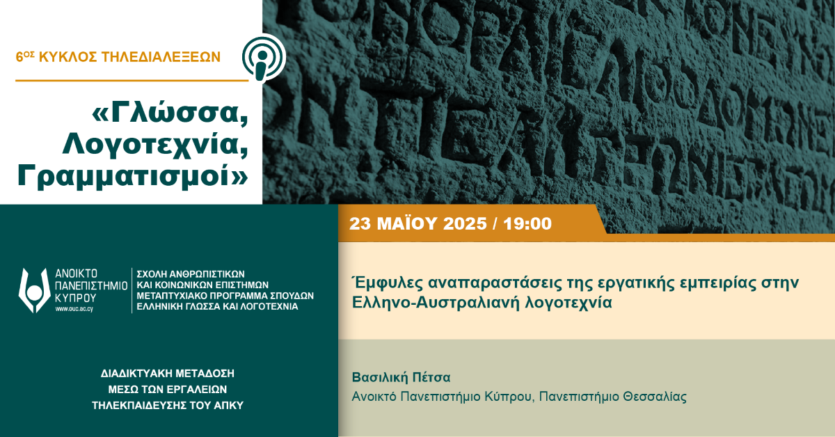 Event logo