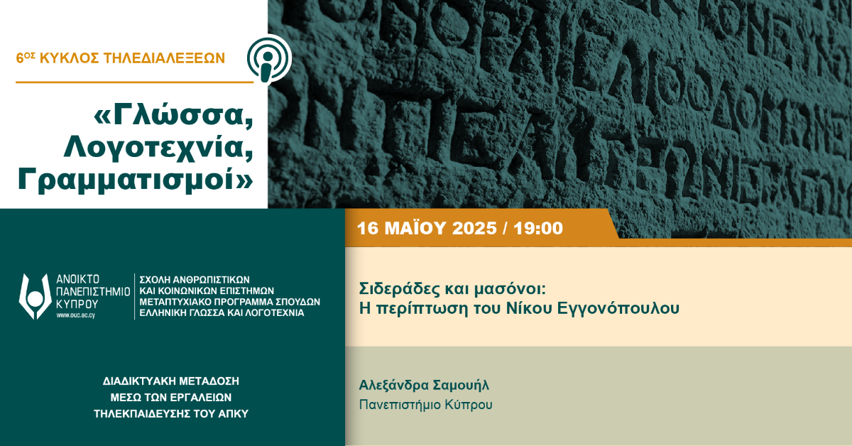 Event logo