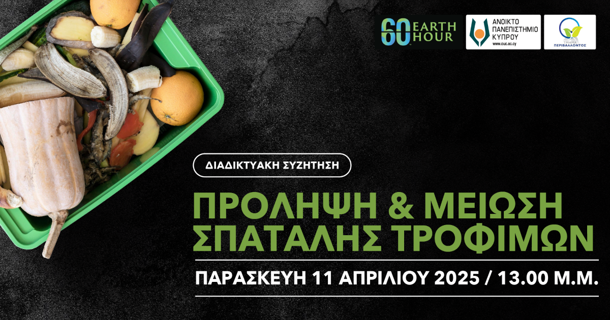 Event logo