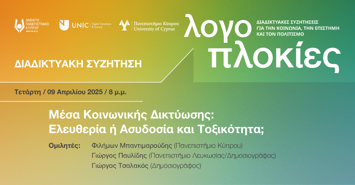 Event logo