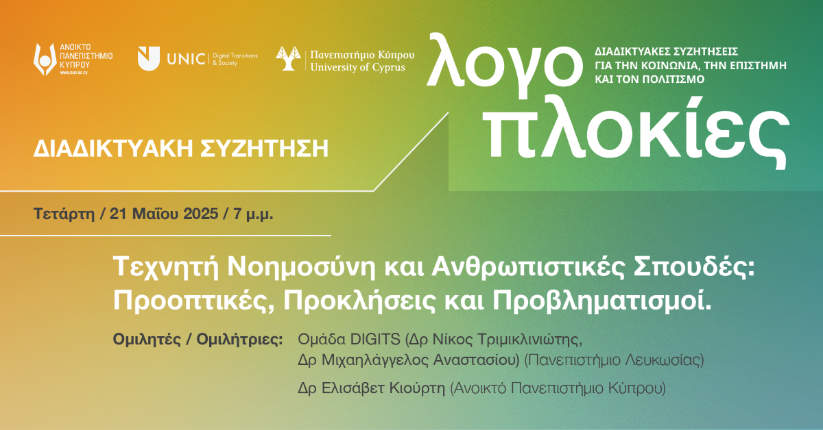 Event logo