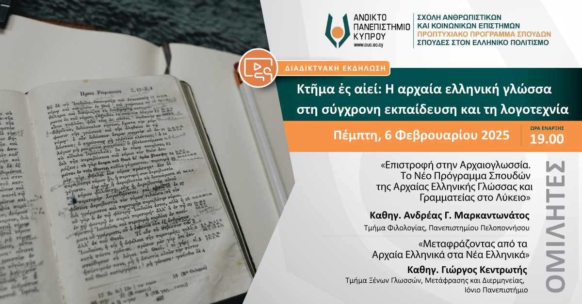 Event logo