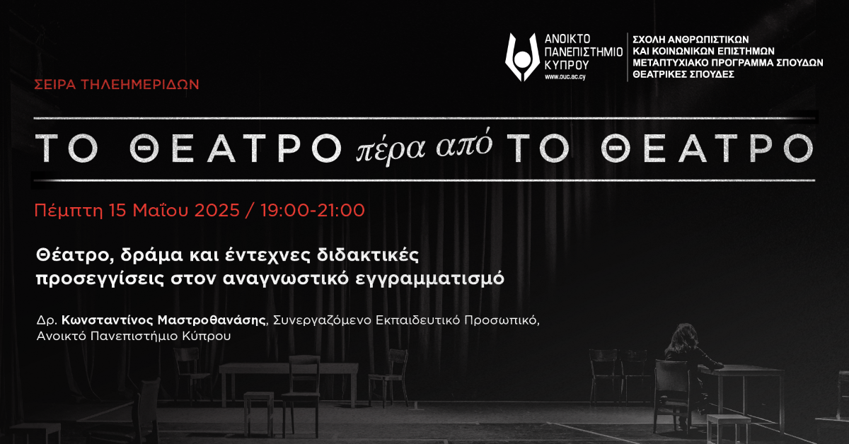 Event logo