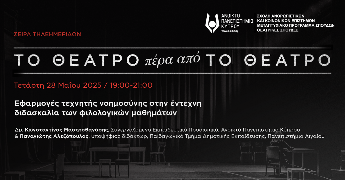 Event logo