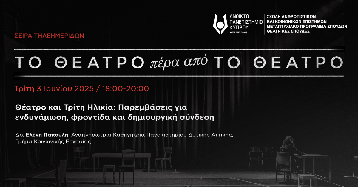 Event logo